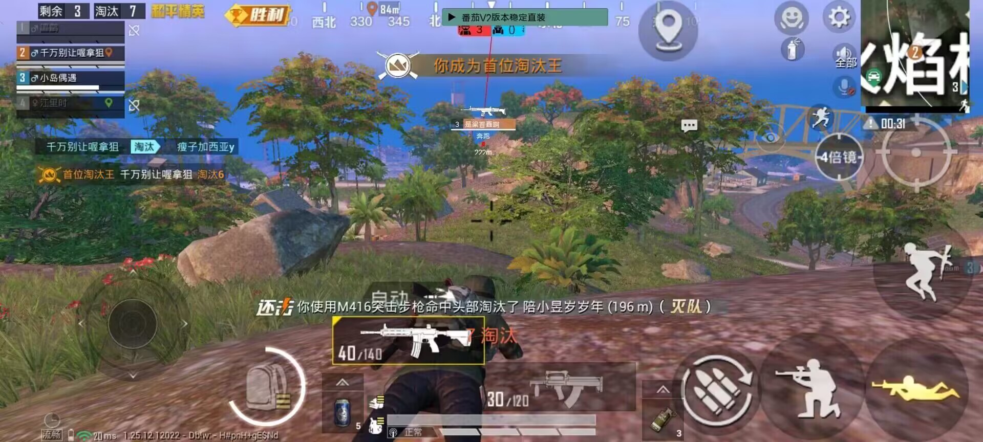 和平精英辅助市场:不法交易的暗流