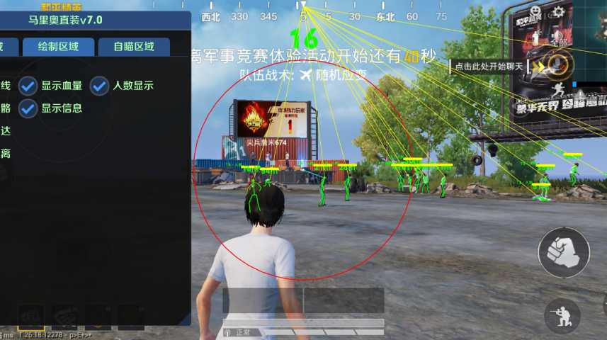 和平精英内核辅助【ADC手搓内核】无后座力 人物穿墙 人物加速 人物飞天 锁头自瞄