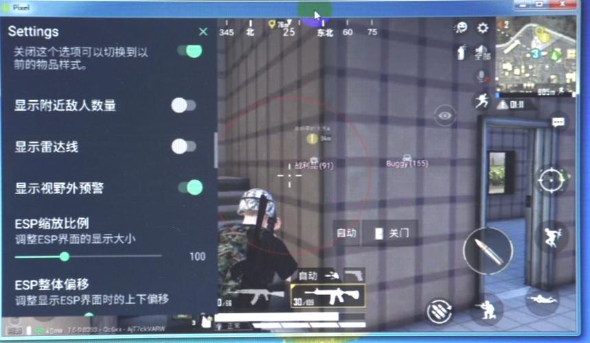 和平精英【逆境】辅助更新:新增防护插件,稳定体验再升及