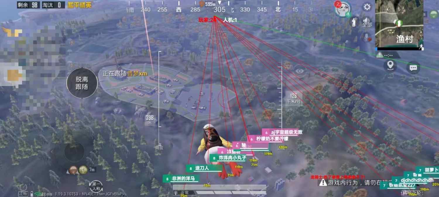 和平精英辅助【巡查员直装V1.0】人物透视 雷达预警 全车美化 枪械美化 人物加速