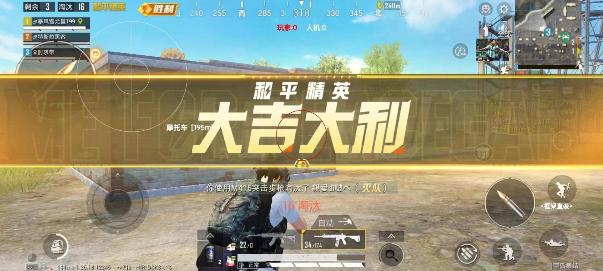 开和平精英辅助如何不封号?