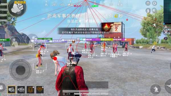 和平精英外挂【豌豆直装V1.0】漏打自瞄 喷子自喵 狙击枪自喵 全枪无死角漏打 追踪扫车打鸟