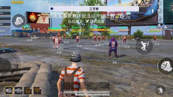 和平精英登录过于频繁五分钟后登陆