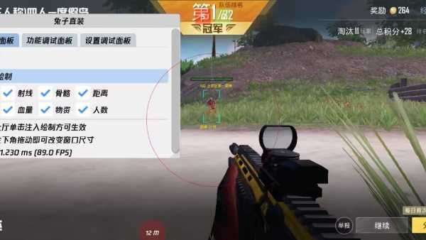 和平精英里面的高科技
