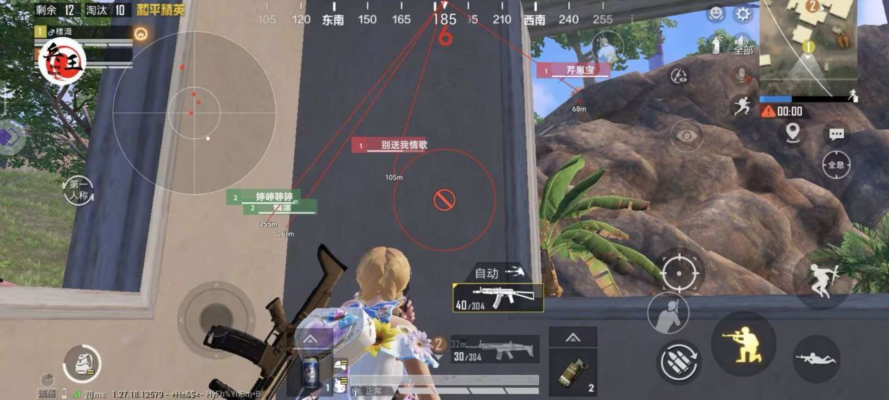 和平精英辅助【EAP+雷神】