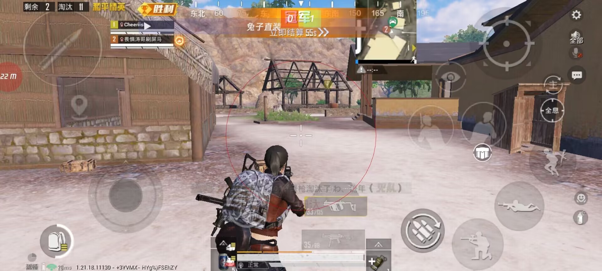iOS和平精英免越狱辅助【GTR】支持苹果手机 ios设备