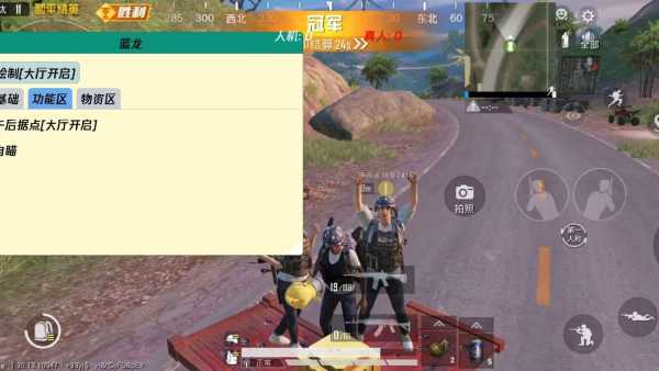和平精英引擎直装【鹤童】发布:稳定无卡顿,观透与自瞄功能一应俱全