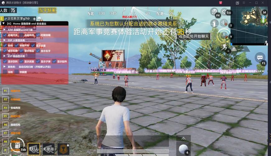 和平精英正规卖挂平台【小笼包一体直装】午后