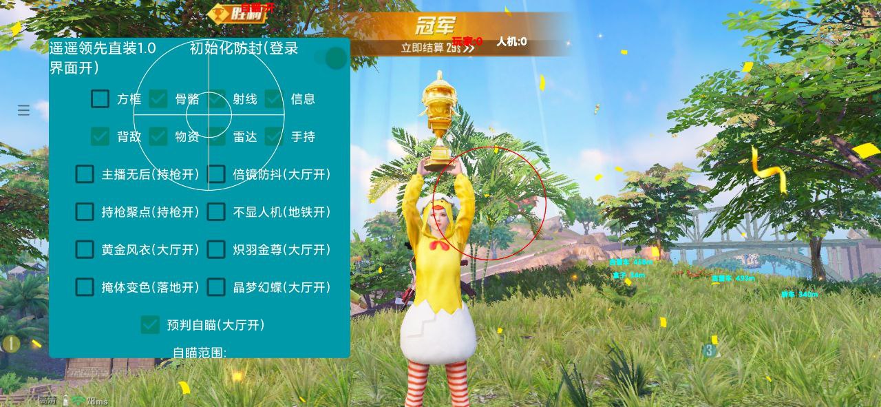 深入了解和平精英辅助现象：技术创新与社会影