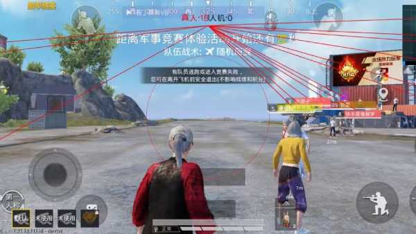 和平精英「EGM」辅助